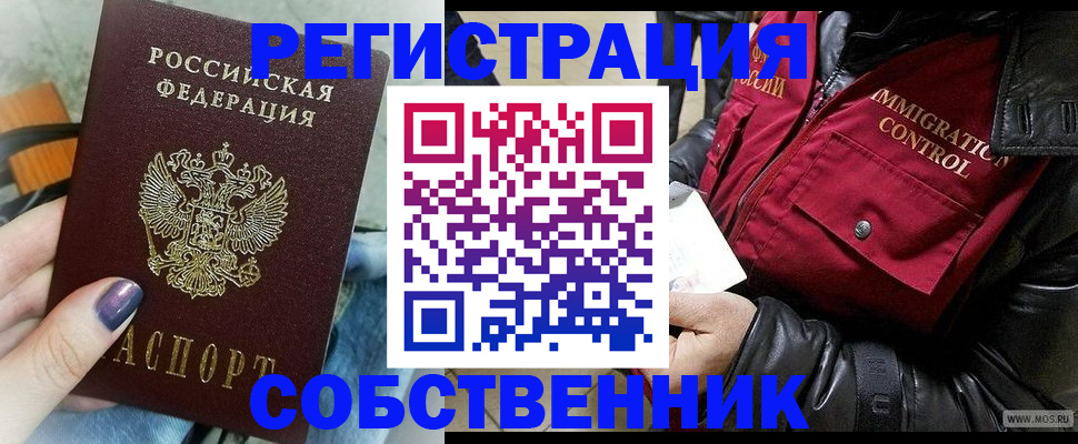 регистрация для дет. сада в Владимирской области